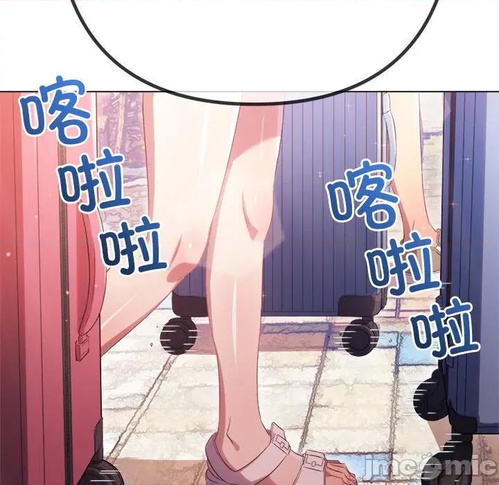 恶女勾勾缠 难缠小恶女-难缠小恶女 第256话 第50页