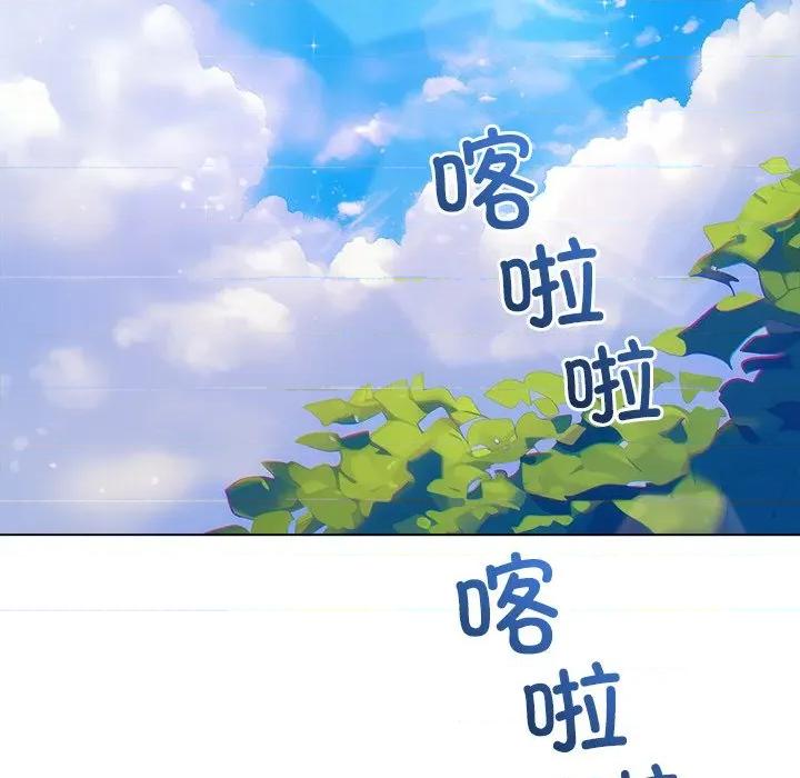 恶女勾勾缠 难缠小恶女-难缠小恶女 第256话 第58页