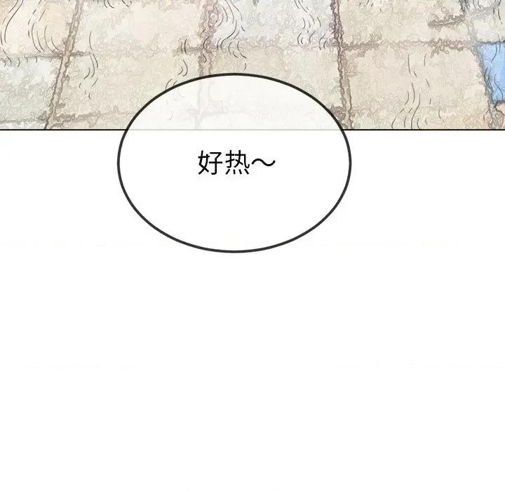 恶女勾勾缠 难缠小恶女-难缠小恶女 第256话 第61页