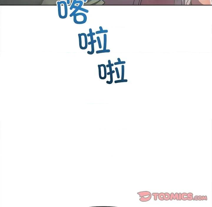 恶女勾勾缠 难缠小恶女-难缠小恶女 第256话 第68页