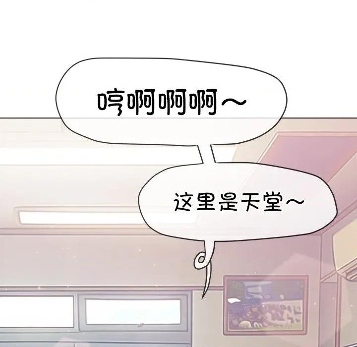 恶女勾勾缠 难缠小恶女-难缠小恶女 第256话 第72页