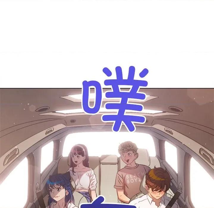 恶女勾勾缠 难缠小恶女-难缠小恶女 第256话 第101页