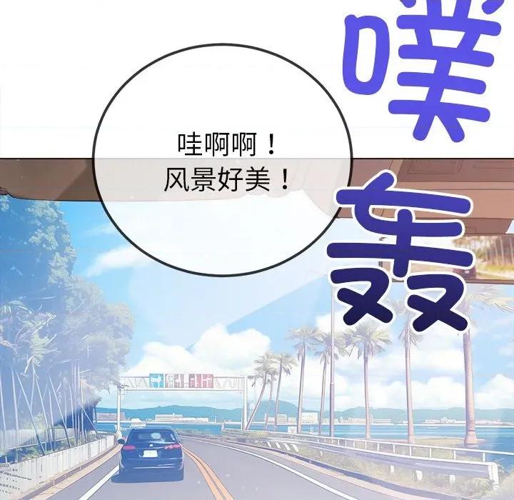 恶女勾勾缠 难缠小恶女-难缠小恶女 第256话 第104页