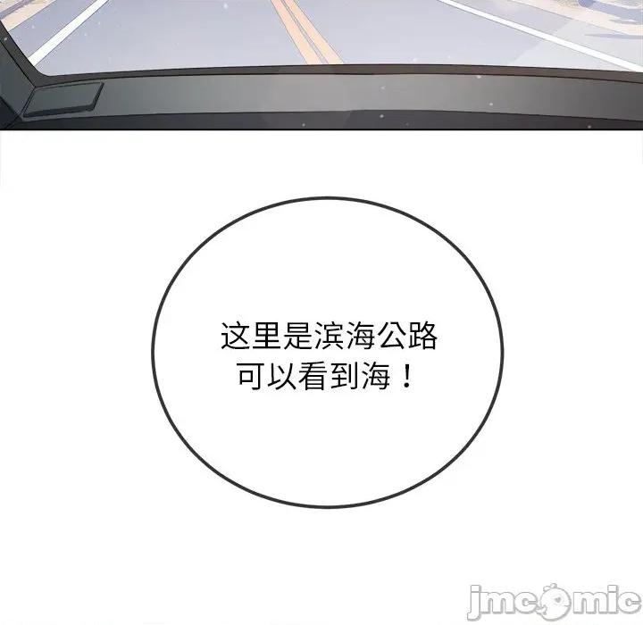 恶女勾勾缠 难缠小恶女-难缠小恶女 第256话 第105页