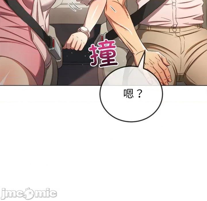 恶女勾勾缠 难缠小恶女-难缠小恶女 第256话 第125页