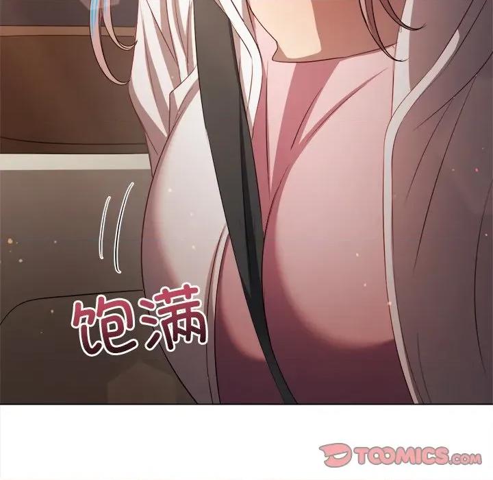恶女勾勾缠 难缠小恶女-难缠小恶女 第256话 第132页