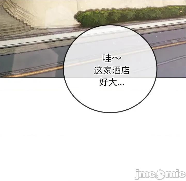 恶女勾勾缠 难缠小恶女-难缠小恶女 第256话 第145页