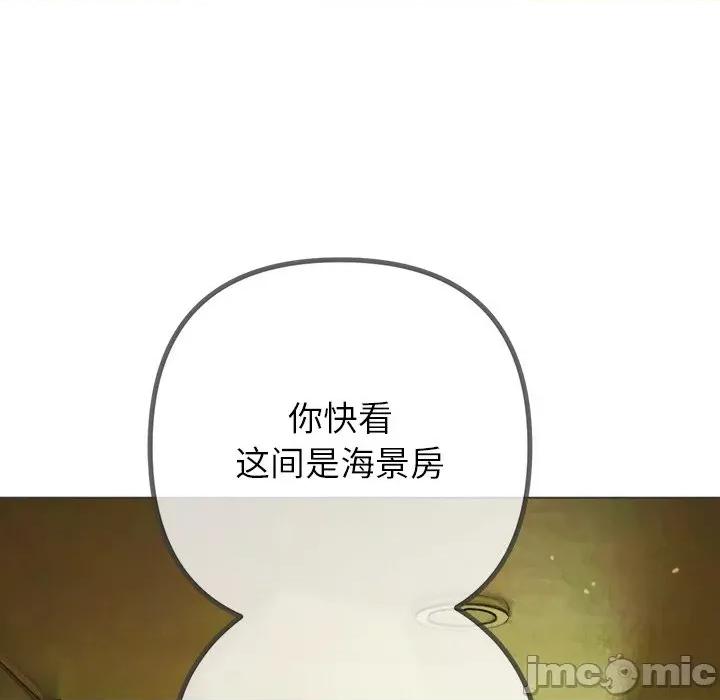 恶女勾勾缠 难缠小恶女-难缠小恶女 第256话 第175页