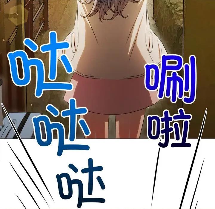 恶女勾勾缠 难缠小恶女-难缠小恶女 第256话 第177页