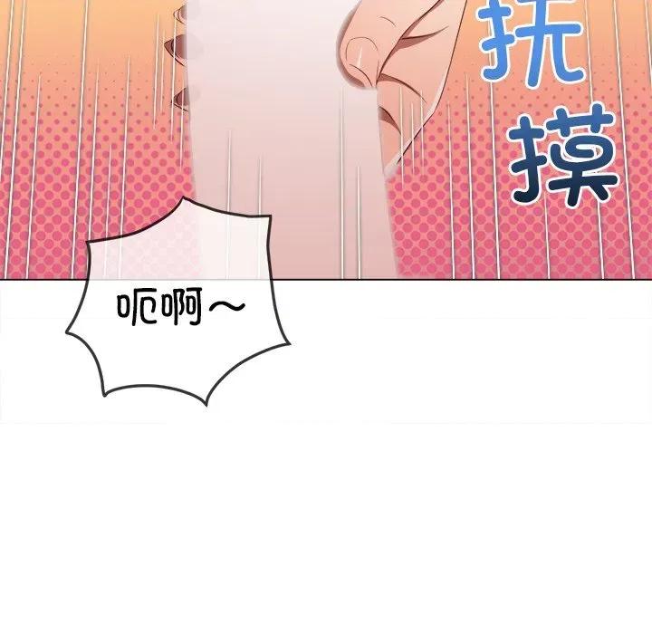 恶女勾勾缠 难缠小恶女-难缠小恶女 第257话 第102页