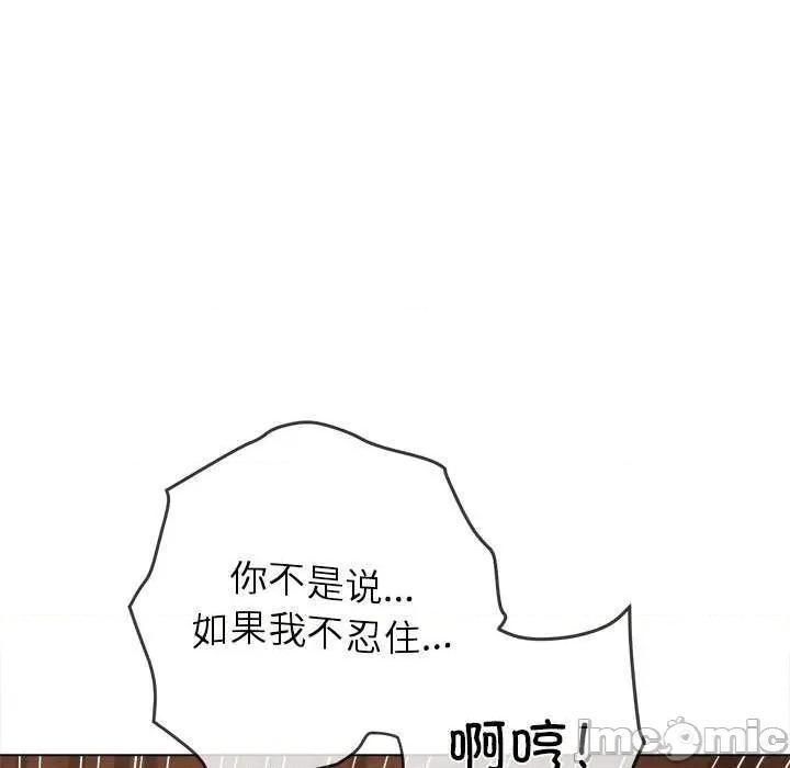 恶女勾勾缠 难缠小恶女 第10页