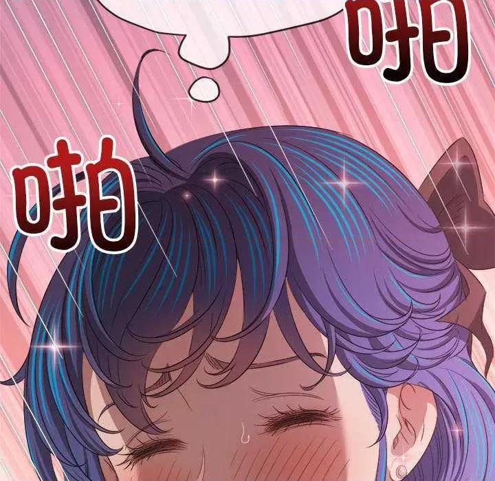 恶女勾勾缠 难缠小恶女 第34页