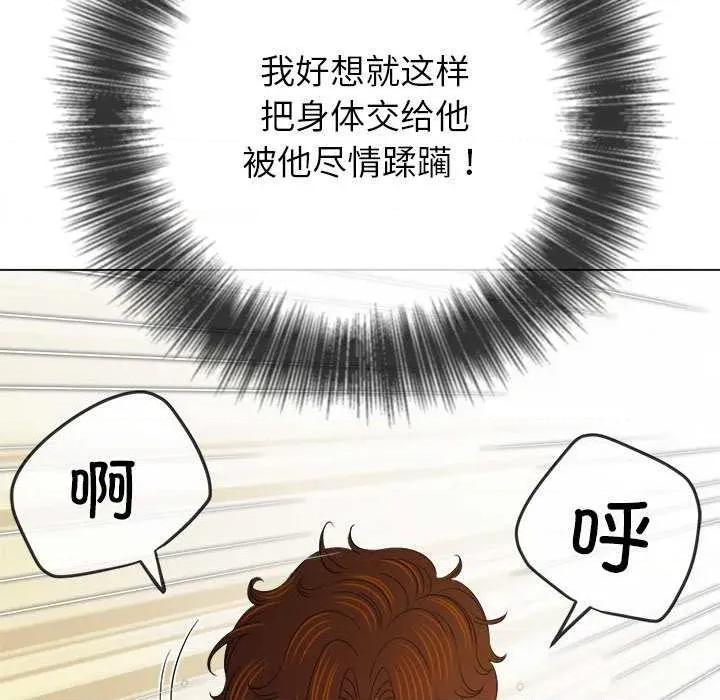 恶女勾勾缠 难缠小恶女 第43页