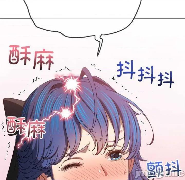 恶女勾勾缠 难缠小恶女 第60页