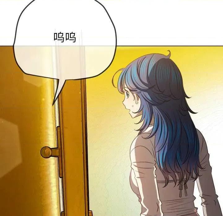 恶女勾勾缠 难缠小恶女 第89页