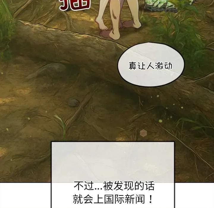 恶女勾勾缠 难缠小恶女 第106页