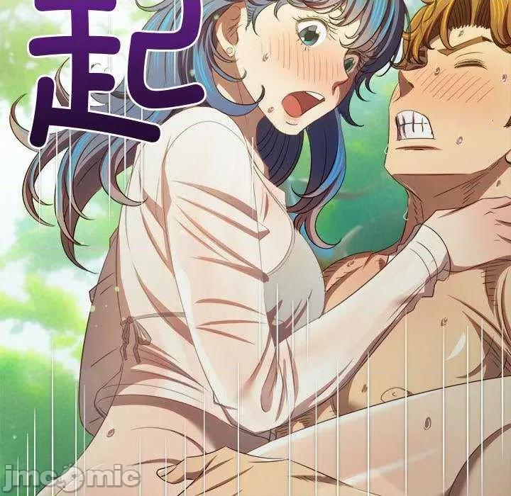 恶女勾勾缠 难缠小恶女 第125页