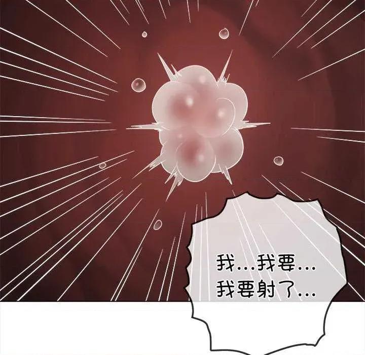恶女勾勾缠 难缠小恶女 第142页