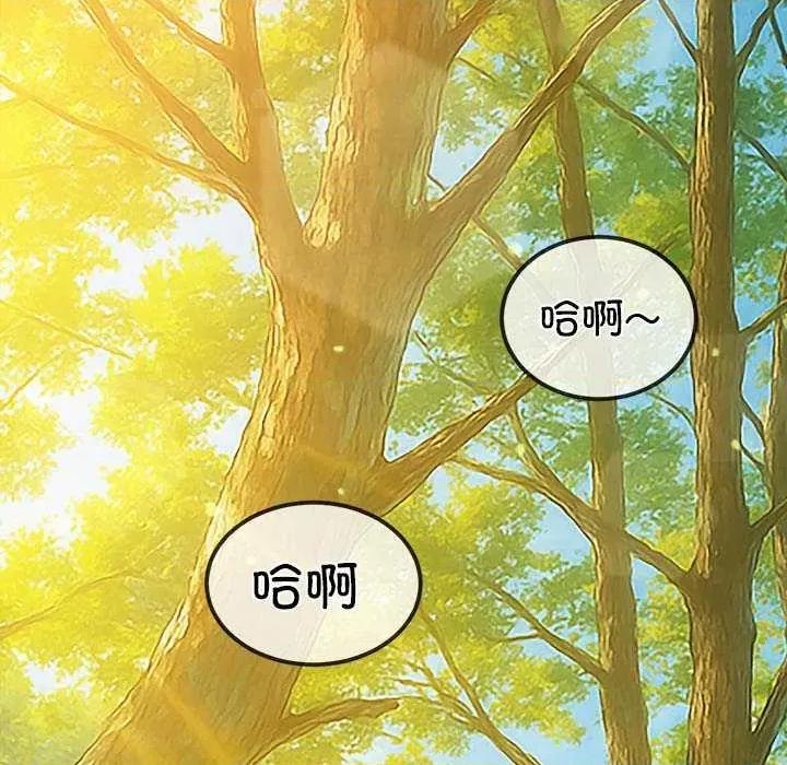 恶女勾勾缠 难缠小恶女 第149页