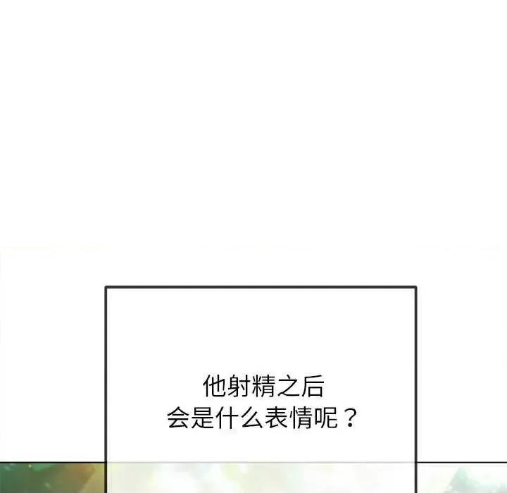 恶女勾勾缠 难缠小恶女 第154页