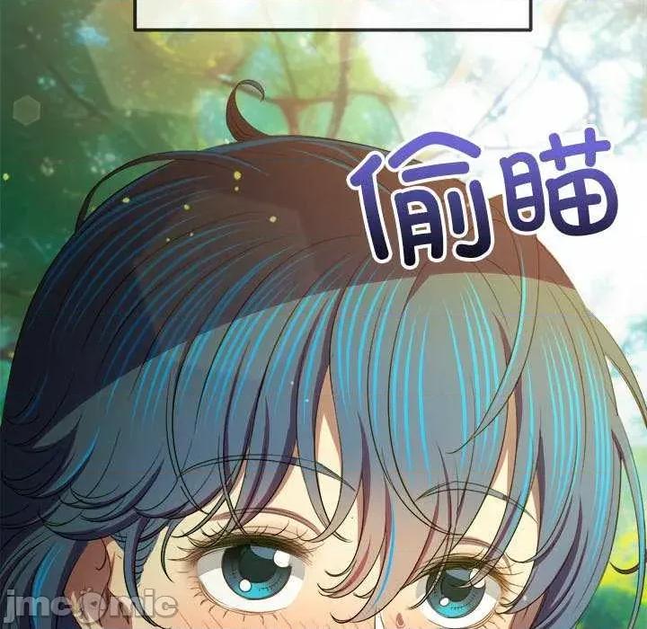 恶女勾勾缠 难缠小恶女 第155页