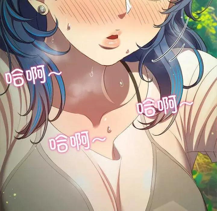 恶女勾勾缠 难缠小恶女 第156页