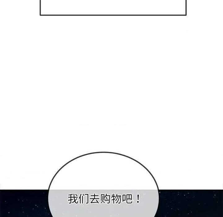 恶女勾勾缠 难缠小恶女 第179页