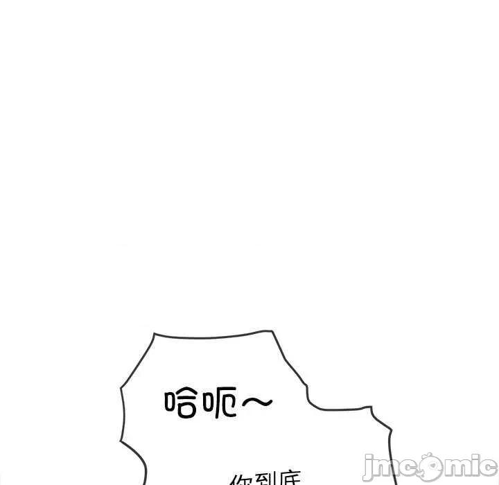 恶女勾勾缠 难缠小恶女 第20页
