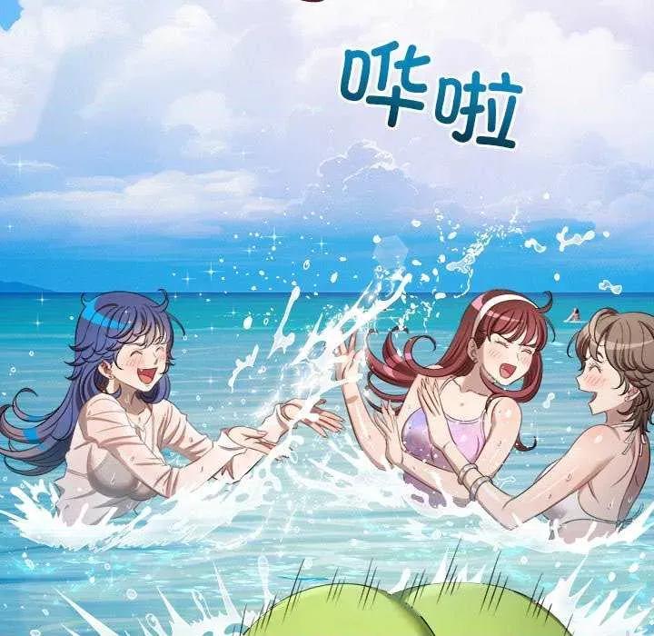 恶女勾勾缠 难缠小恶女 第121页