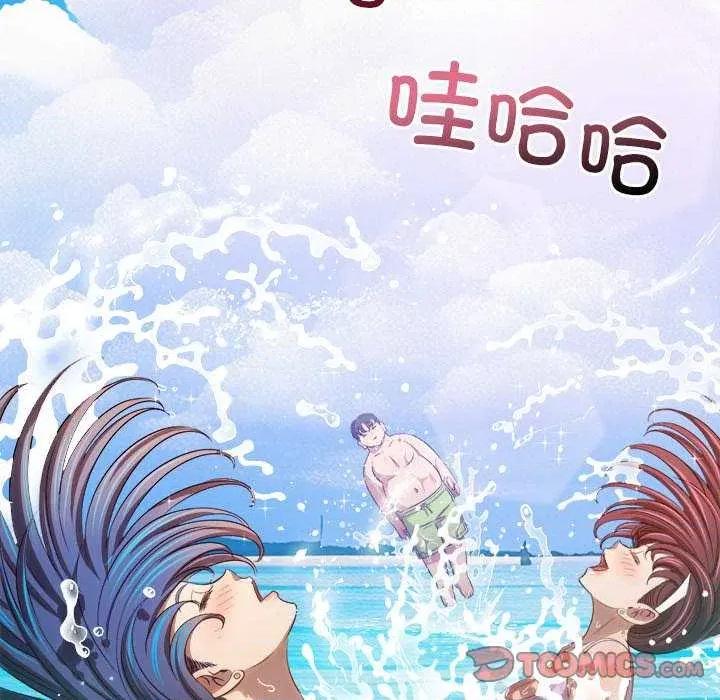 恶女勾勾缠 难缠小恶女 第124页