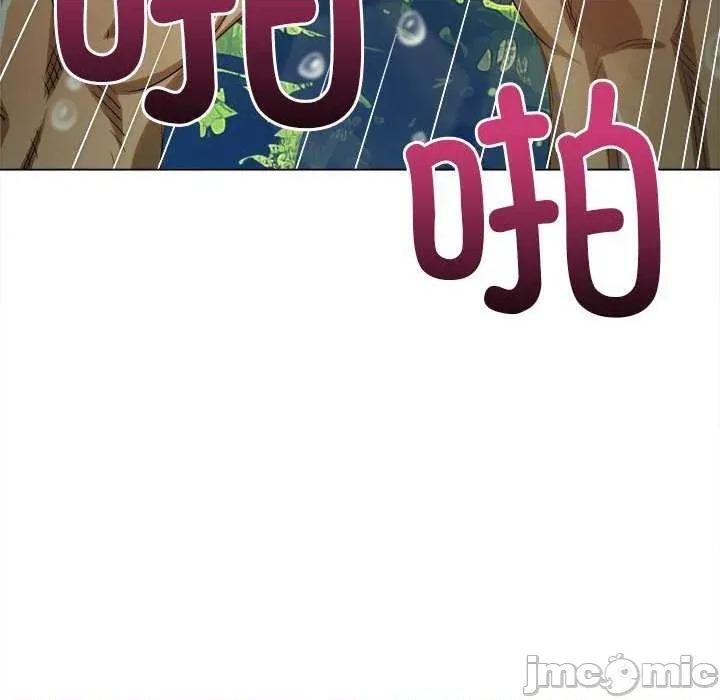 恶女勾勾缠 难缠小恶女 第135页