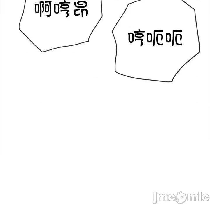 恶女勾勾缠 难缠小恶女 第140页