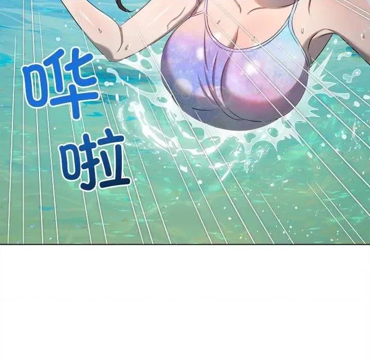 恶女勾勾缠 难缠小恶女 第167页