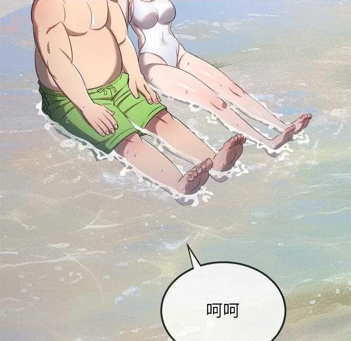 恶女勾勾缠 难缠小恶女 第174页