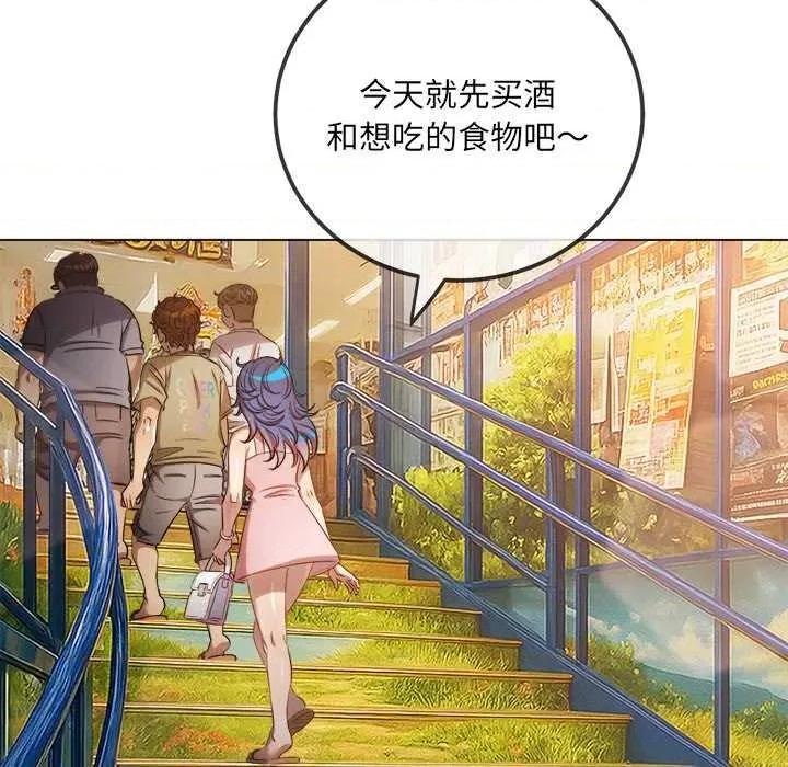 恶女勾勾缠 难缠小恶女 第183页