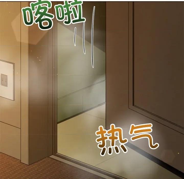 恶女勾勾缠 难缠小恶女-难缠小恶女 第260话 第41页