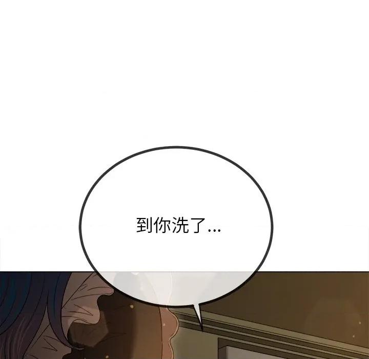 恶女勾勾缠 难缠小恶女-难缠小恶女 第260话 第46页