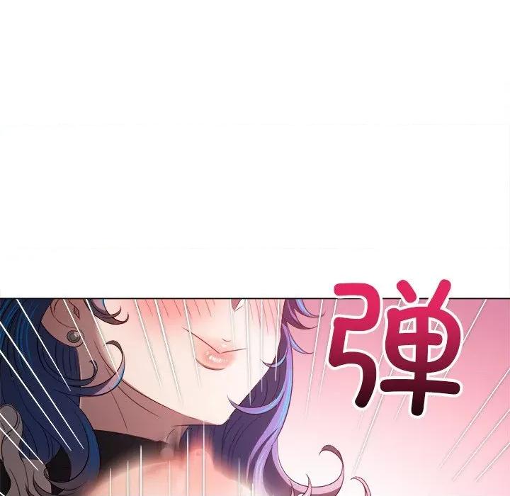 恶女勾勾缠 难缠小恶女-难缠小恶女 第260话 第67页
