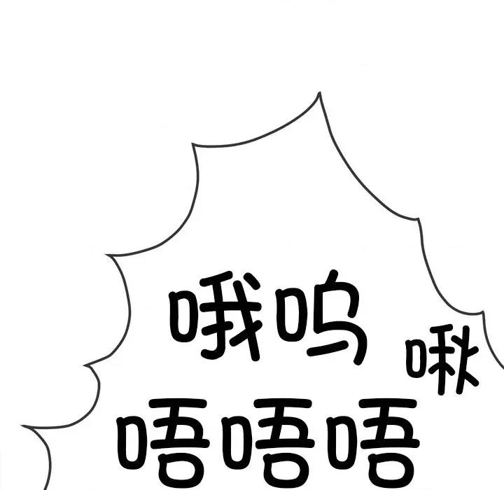 恶女勾勾缠 难缠小恶女-难缠小恶女 第260话 第73页