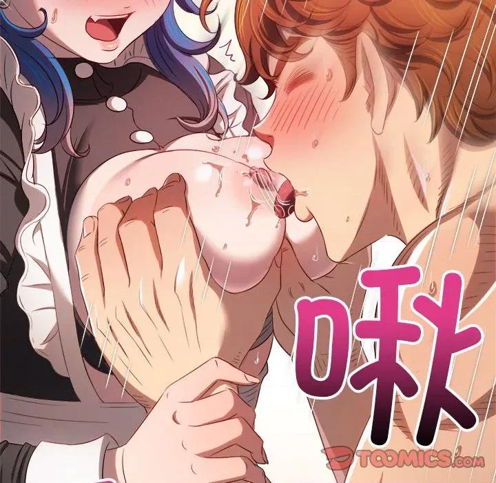 恶女勾勾缠 难缠小恶女-难缠小恶女 第260话 第76页