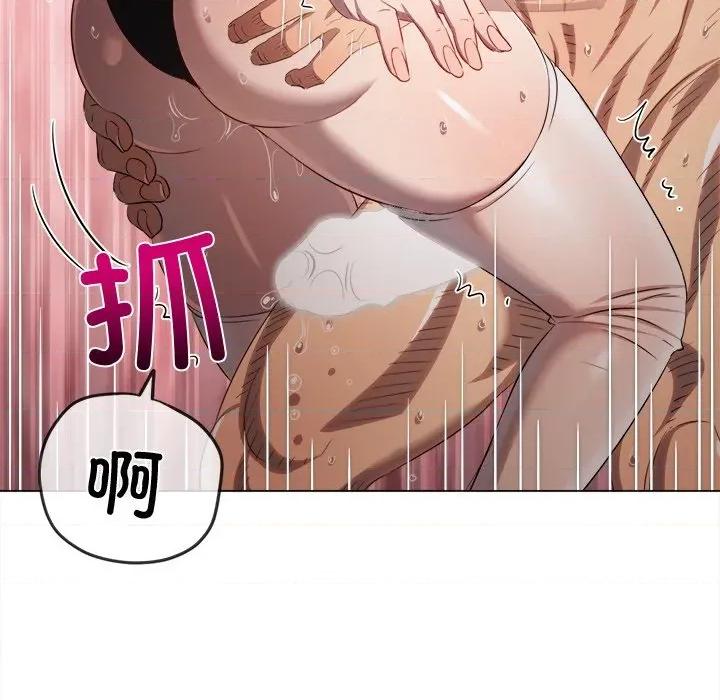 恶女勾勾缠 难缠小恶女-难缠小恶女 第260话 第107页
