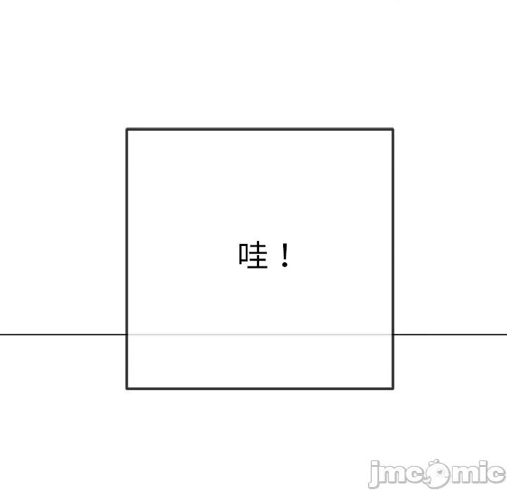 恶女勾勾缠 难缠小恶女-难缠小恶女 第260话 第120页