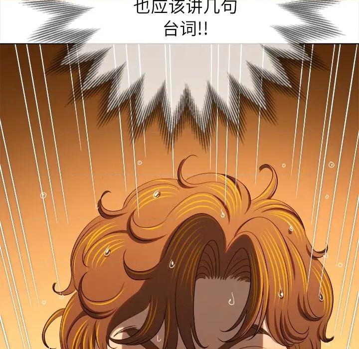 恶女勾勾缠 难缠小恶女-难缠小恶女 第260话 第133页