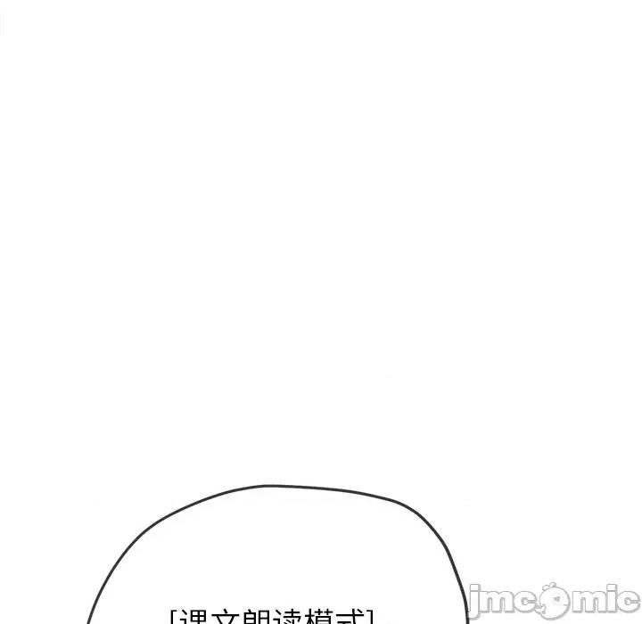 恶女勾勾缠 难缠小恶女-难缠小恶女 第260话 第135页