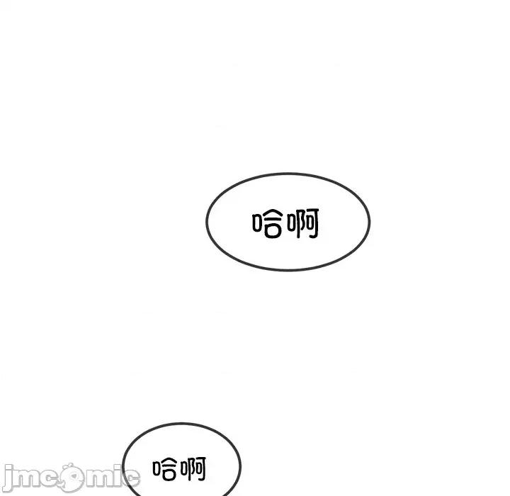 恶女勾勾缠 难缠小恶女-难缠小恶女 第260话 第145页