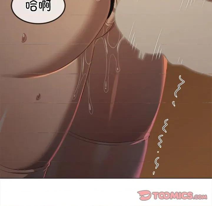 恶女勾勾缠 难缠小恶女-难缠小恶女 第260话 第148页