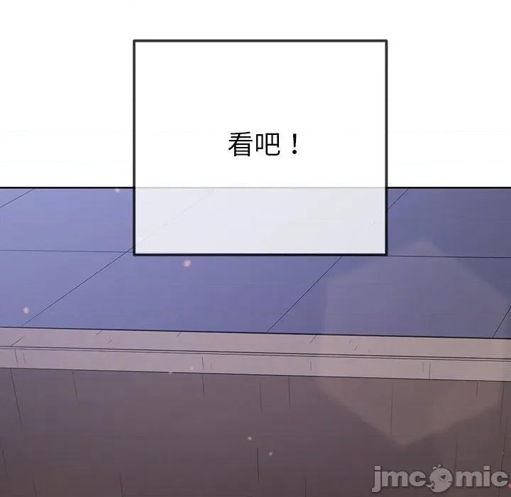 恶女勾勾缠 难缠小恶女-难缠小恶女 第260话 第185页