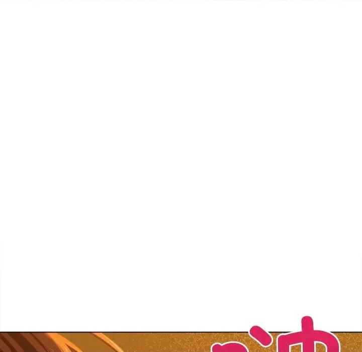 恶女勾勾缠 难缠小恶女-难缠小恶女 第261话 第96页
