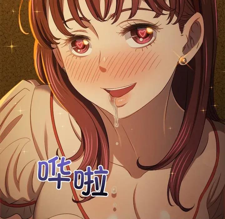 恶女勾勾缠 难缠小恶女-难缠小恶女 第261话 第101页