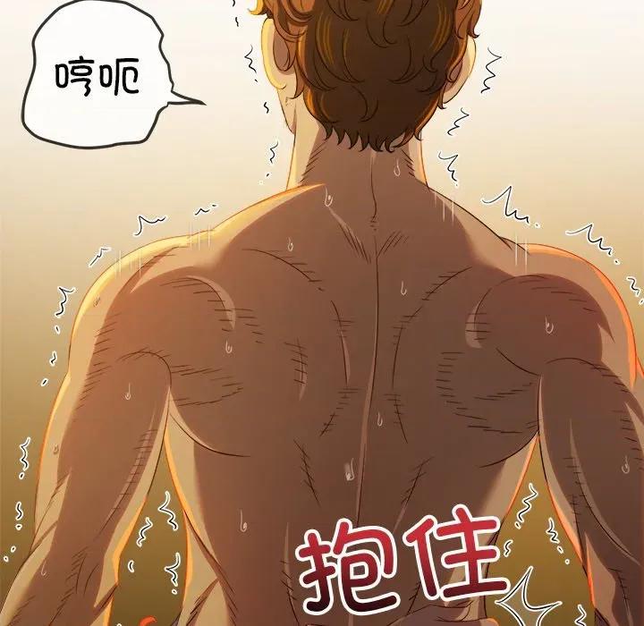 恶女勾勾缠 难缠小恶女-难缠小恶女 第261话 第177页